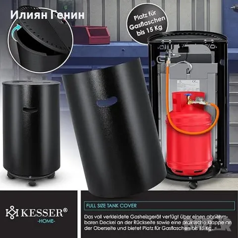 Керамичен газов нагревател 4200 W , снимка 6 - Отоплителни печки - 48369846