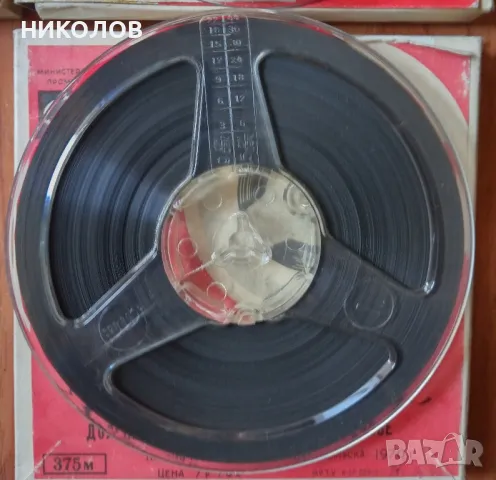МАГНЕТОФОННИ РОЛКИ СВЕМА, снимка 4 - Други - 50100384