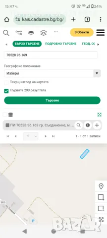 Земя град Съединение , снимка 8 - Земеделска земя - 47944811