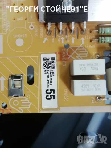 UE55NU7021K BN41-02662 BN94-12869M  BN44-00932C CY-NN055HGEV8H BN95-05414Q , снимка 9 - Части и Платки - 36197991