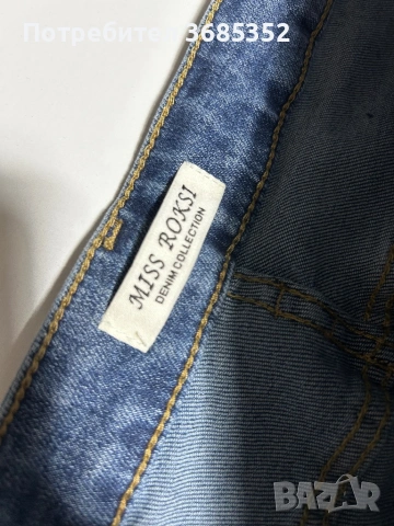 Дамски модерни дънки, снимка 2 - Дънки - 53655510