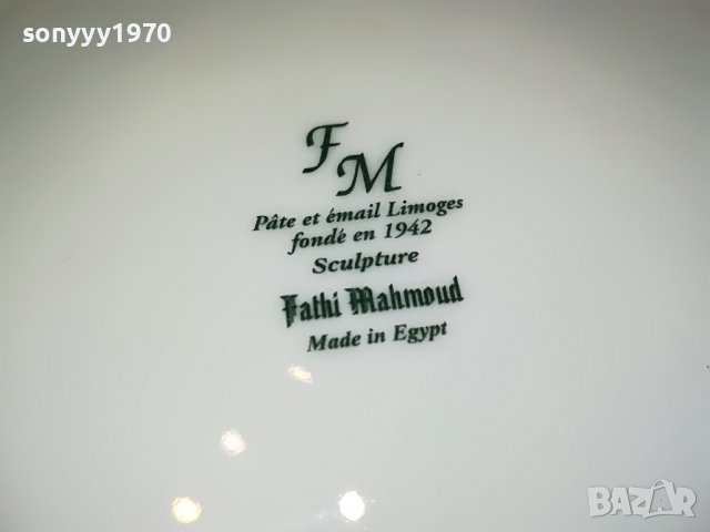 FATHI MAHMOUT MADE IN EGYPT-21СМ-ЧИНИЯ 0403231829, снимка 15 - Колекции - 39885168