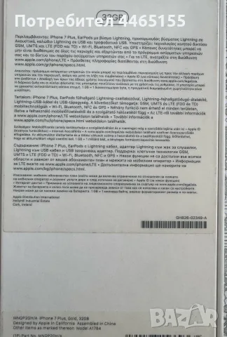 iPhone 7 plus 32Gb, снимка 6 - Apple iPhone - 56074210