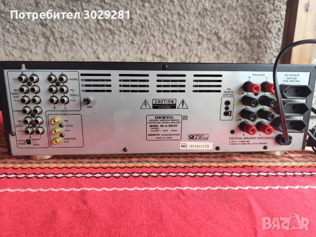 усилвател onkyo A8640, снимка 2 - Ресийвъри, усилватели, смесителни пултове - 53209671
