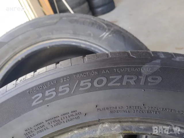 255.50.19 hankook , снимка 4 - Гуми и джанти - 48292738