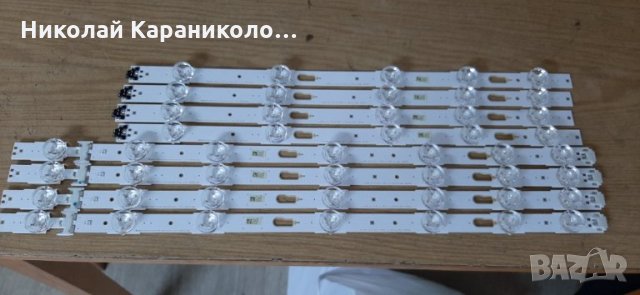 Продавам Power-BN44-00806A,Main-BN41-02568B,лед ленти,Control BN96-35345B от тв.SAMSUNG UE43MU6179U, снимка 12 - Телевизори - 34492861
