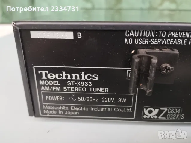 Technics ST-X933 , снимка 5 - Ресийвъри, усилватели, смесителни пултове - 49435692