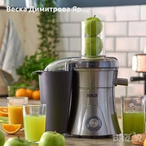 MJ-858 Сокоизстисквачка, 800W, снимка 5 - Сокоизстисквачки и цитрус преси - 51254620