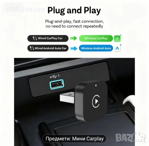 Кар плей за кола, снимка 2 - Аксесоари и консумативи - 52493222