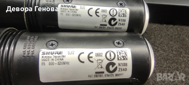 Микрофони- професионален сет 2х Shure SLX4/SLX2 SM58 (R5) в Кейс Proel, снимка 12 - Микрофони - 53473371