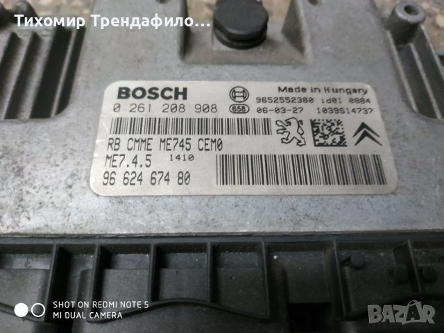 КОМПЮТЪР ECU CITROEN XSARA PICASSO 1.6 16V 109 hp. 0 261 208 908 , 96 624 674 80 , ME7.4.5 , 9652552