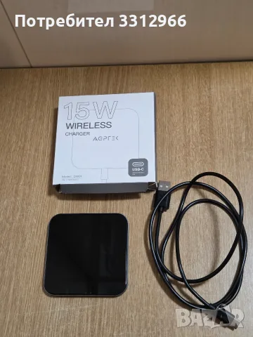 Безжично зарядно устройство AGPTEK DW01 с мощност 15W, предназначено за Qi-съвместими устройства.