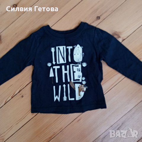 Лот качествени дрешки р-р 9-12 м. , снимка 6 - Комплекти за бебе - 34020185