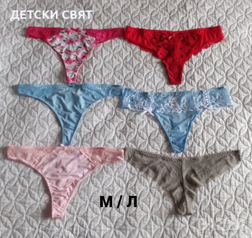 Еротично бельо _ прашки, нощнички, силиконови чорапи + ПОДАРЪК, снимка 13 - Бельо - 41146941