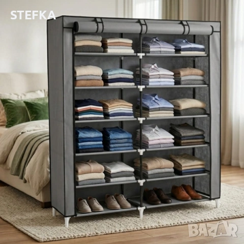 Сгъваем текстилен гардероб