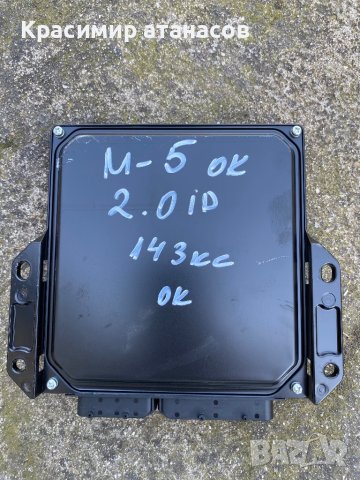 275800-6468. Компютър двигател за Мазда 5.RF7P18881L., снимка 2 - Части - 41004306