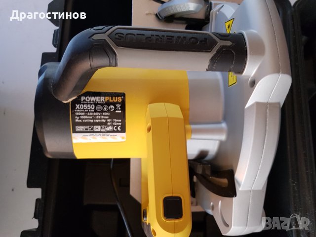 Ръчен циркуляр POWER PLUS POWX 0550/1800W,210MM,Белгия., снимка 3 - Куфари с инструменти - 39230044