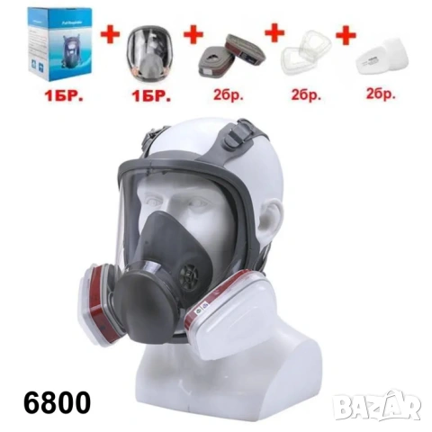 Респираторна маска за цяло лице с филтри | 3М Еквивалент