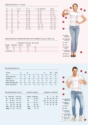 Дамски комплект от две части, 4цвята , снимка 10 - Комплекти - 53095244