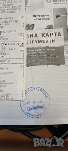 BOSCH PROFESSIONAL GSB 13 RE 600W, снимка 2 - Бормашини - 56264667