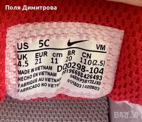 Nike Air Max TW (TD) – №21, снимка 6 - Детски маратонки - 55901143
