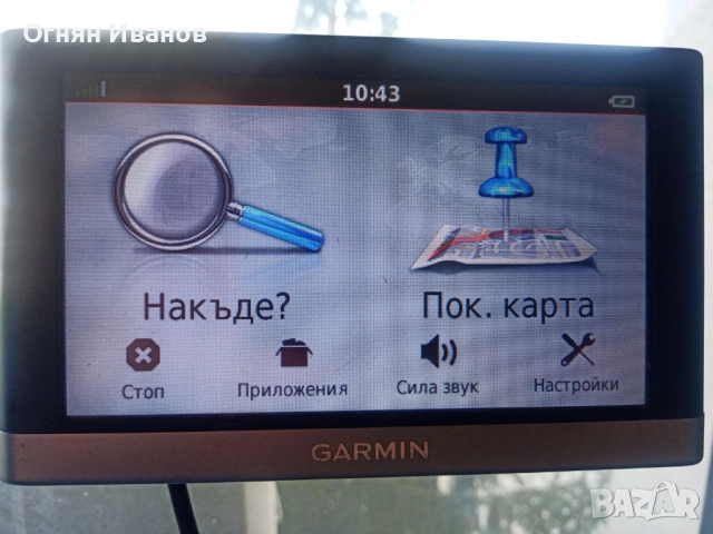 Garmin nuvi 2598 LMT-D, снимка 7 - Garmin - 51680226