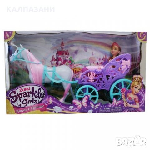Sparkle Girlz Каляска с Кон и Кукла 10068, снимка 1 - Кукли - 36019980