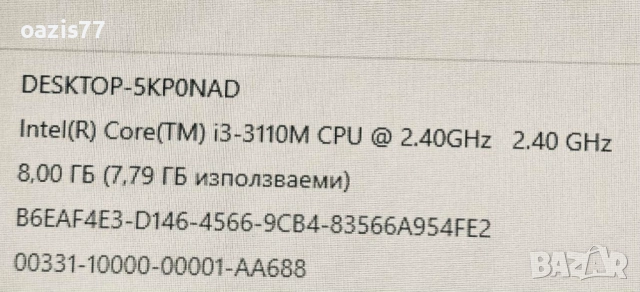 Лаптоп Samsung NP300, 15,6 in, WIN 11, HDD 1000 gb,  OFFICE - инст. Матрица отлична, снимка 3 - Лаптопи за работа - 53020701
