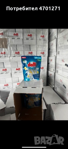 Капсули за съдомиялна машина, снимка 5 - Аксесоари за кухня - 53014262