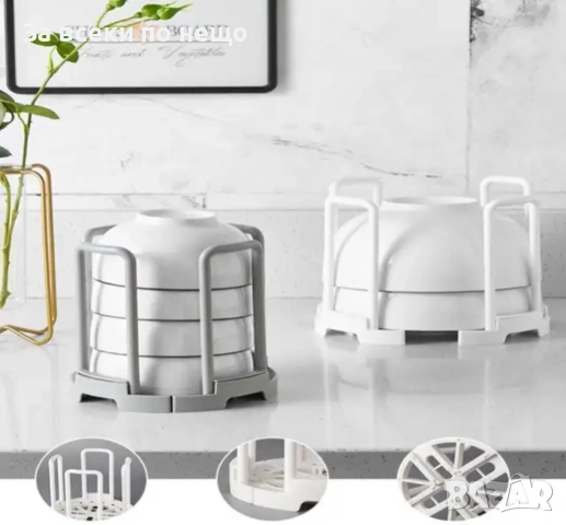 Поставка за съхранение на купички, снимка 2 - Аксесоари за кухня - 53188597