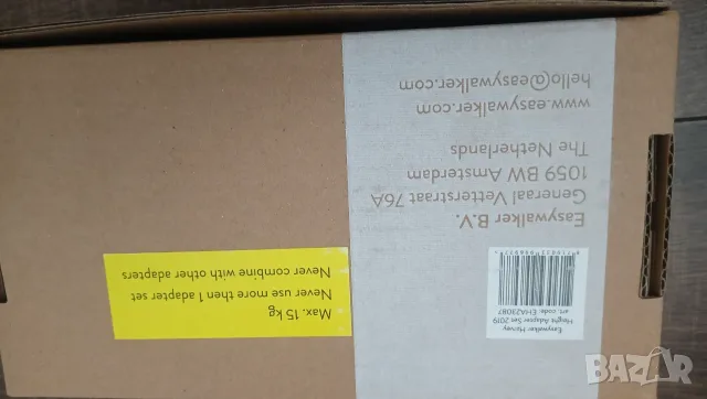Адаптерите за бебешка количка Easywalker Harvey 3, снимка 5 - За бебешки колички - 55728572