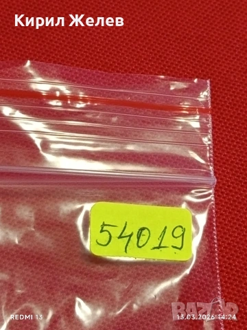 Банкнота КАМБОДЖА много красива перфектно състояние непрегъвана за КОЛЕКЦИЯ ДЕКОРАЦИЯ 54019, снимка 8 - Нумизматика и бонистика - 53826013