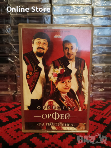 Оркестър Орфей, снимка 1