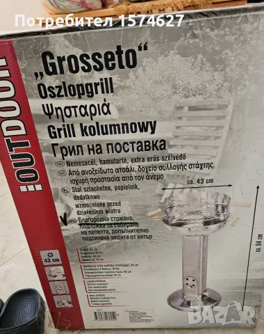Колонна скара / грил на дървени въглища от неръждаема стомана, снимка 2 - Барбекюта - 56075540