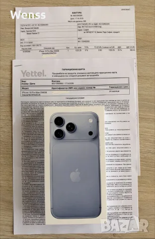 Iphone 18 Pro Max 256 Glacier