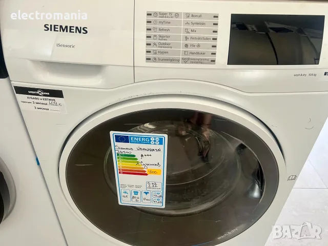 Пералня със сушилня Siemens iQ500 WD14U501SN/01 10+6кг, снимка 2 - Перални - 55748866