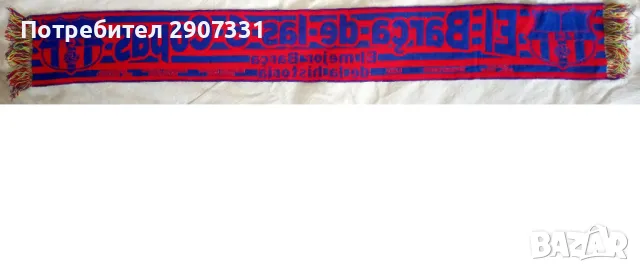 шал от футболен клуб Барселона. официален продукт, снимка 2 - Фен артикули - 48970218