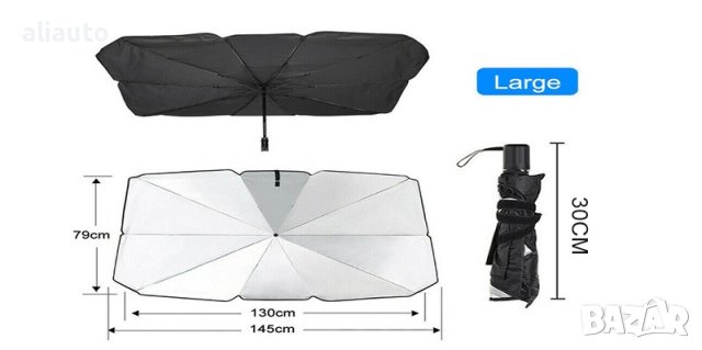 Сенник- Чадър за предно стъкло UV защита на автомобил- 3603, снимка 8 - Аксесоари и консумативи - 44307724