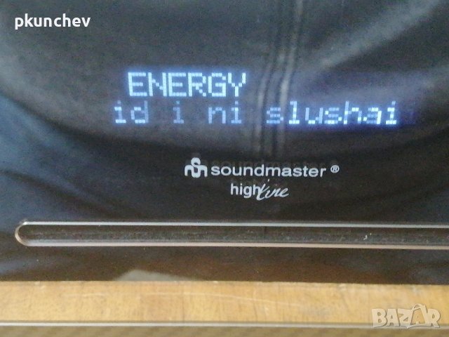 Музикална уредба Soundmaster DAB950CA, снимка 13 - Аудиосистеми - 42241936
