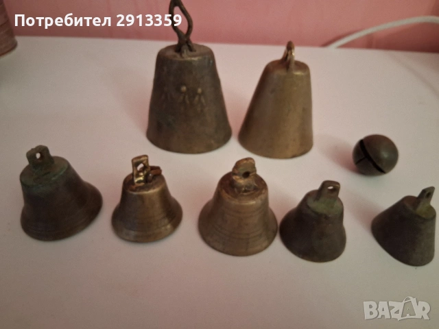 Стари месингови чанове и звънчета