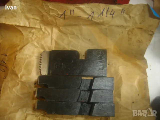 PROKOM 1"-1 1/4" ЦОЛ НОВИ РЕЗБОНАРЕЗНИ НОЖОВЕ ЗА ПОЛСКА ВИНТОНАРЕЗКА СТАРО КАЧЕСТВО ЗА РЕЗБИ ТРЪБИ, снимка 2 - Други инструменти - 49453339