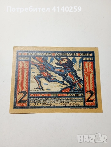 ГЕРМАНИЯ БАНКНОТА МЮНСТЕРСКИ НОТГЕЛ 2 МАРКИ 1921 Г , снимка 3 - Нумизматика и бонистика - 52721253