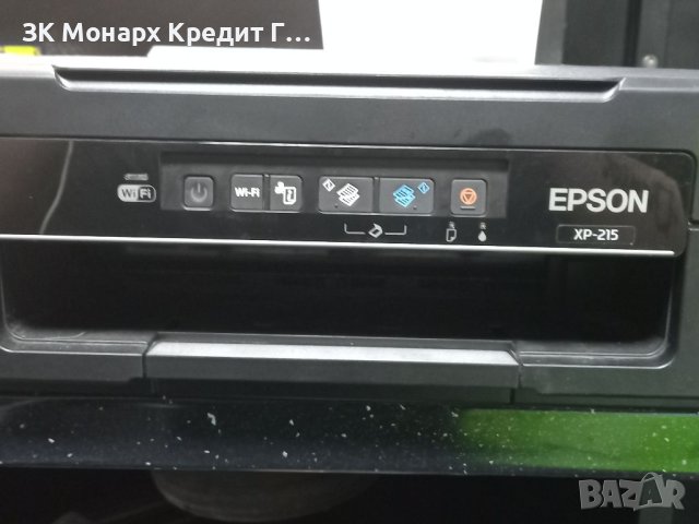 Принтер EPSON