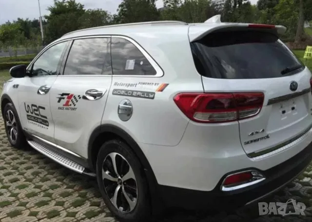 Странични степенки за Kia Sorento от 2015 г., снимка 3 - Аксесоари и консумативи - 55869213