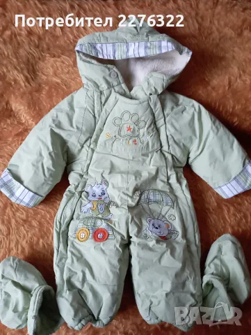 Бебешки топъл гащиризон