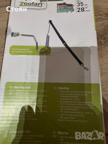 Zoofari повод за кучета за велосипед, снимка 3 - За кучета - 53569982