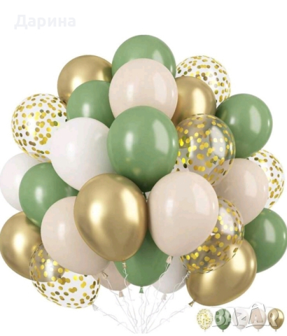 Сетове латексови балони, банери и ресни, снимка 4 - Други - 44510498