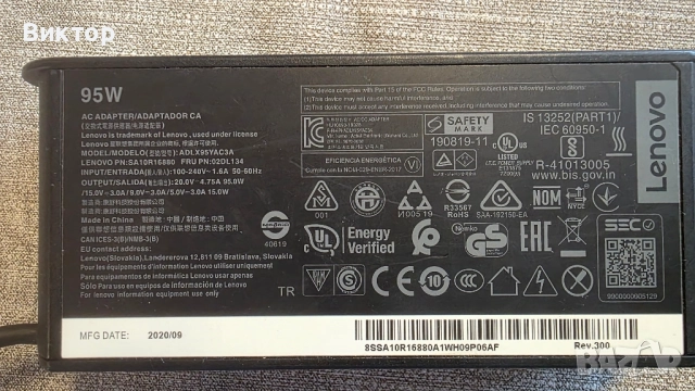 Зарядно за лаптоп Lenovo 