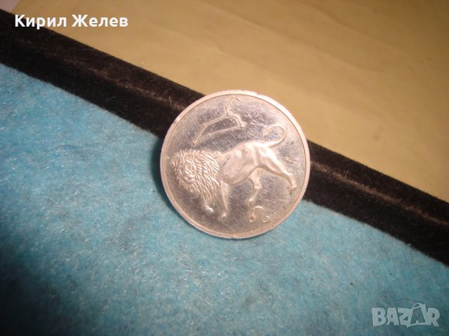 Сребърен АРТ ЗОДИАКАЛЕН ПЛАКЕТ МОНЕТА ЗОДИЯ ЛЪВ МАСИВНО СРЕБРО 925 ДВУСТРАНЕН АСТРОЛОГИЧЕН 25704, снимка 8 - Нумизматика и бонистика - 35800774