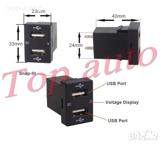 Панел За Вграждане 2 В 1 Волтметър + 2 USB Порта, снимка 3 - Аксесоари и консумативи - 40279969